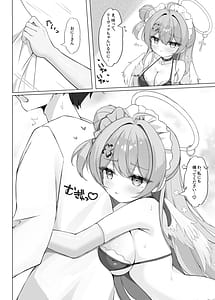 Page 7: 006.jpg | Yoridori Midori No Amaama Gohoushi | View Page!