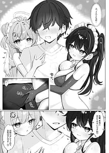 Page 8: 007.jpg | Yoridori Midori No Amaama Gohoushi | View Page!