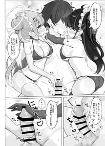 Page 11: 010.jpg | Yoridori Midori No Amaama Gohoushi | View Page!