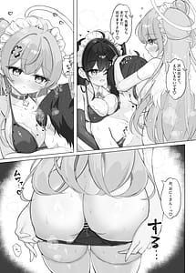 Page 14: 013.jpg | Yoridori Midori No Amaama Gohoushi | View Page!