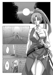 Page 3: 002.jpg | Yorihime-sama wa Suki Nashi | View Page!