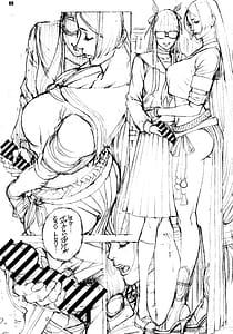 Page 8: 007.jpg | Yorimitsu to Kouko no Inbi na Monogatari | View Page!