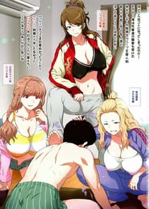 Page 2: 001.jpg | Yorokobi no Kuni vol.36 YanMamaPaiSen ni Shiborareta!! | View Page!