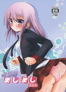 Read Yoromi Mashimashi Amame