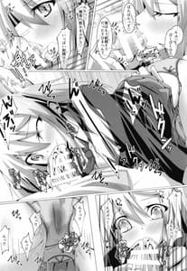 Page 15: 014.jpg | Yoromi Mashimashi Amame | View Page!