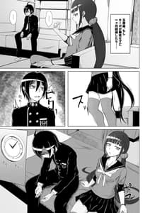 Page 7: 006.jpg | Yoru Jikan | View Page!