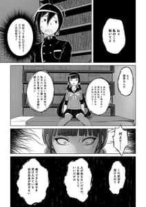 Page 9: 008.jpg | Yoru Jikan | View Page!
