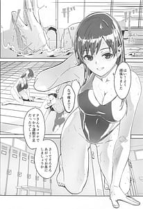 Page 9: 008.jpg | Yoru Made Matenai complete | View Page!