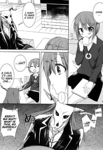 Page 2: 001.jpg | Yoru no Aishishi | View Page!