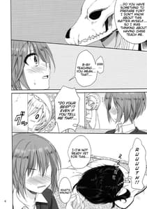 Page 3: 002.jpg | Yoru no Aishishi | View Page!