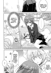 Page 5: 004.jpg | Yoru no Aishishi | View Page!