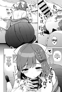 Page 6: 005.jpg | Yoru no Asahi | View Page!