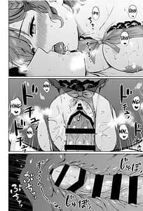 Page 12: 011.jpg | Yoru no Asahi | View Page!