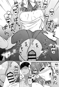 Page 16: 015.jpg | Yoru no Asahi | View Page!