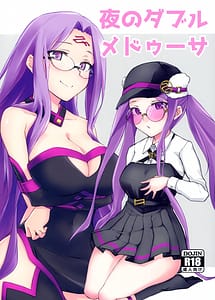 Read Yoru no Double Medusa with English Translation