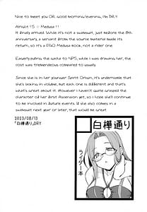 Page 3: 002.jpg | Yoru no Double Medusa | View Page!