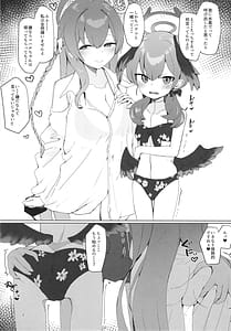 Page 3: 002.jpg | Yoru no Ecchi Touban | View Page!
