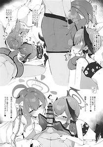 Page 6: 005.jpg | Yoru no Ecchi Touban | View Page!