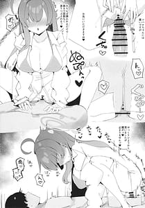 Page 9: 008.jpg | Yoru no Ecchi Touban | View Page!