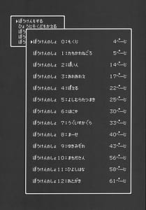 Page 3: 002.jpg | Yoru no Gypsy Dance | View Page!