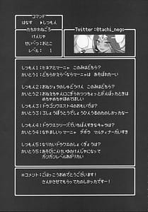 Page 12: 011.jpg | Yoru no Gypsy Dance | View Page!