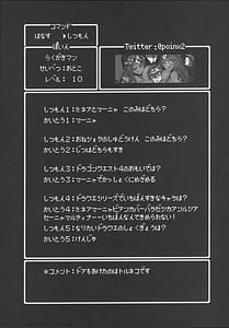 Page 14: 013.jpg | Yoru no Gypsy Dance | View Page!