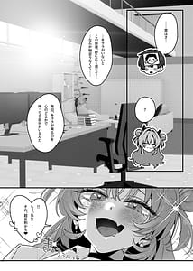 Page 6: 005.jpg | Yoru no Hajime Sakurairo ni Oboreru | View Page!
