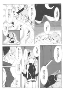 Page 3: 002.jpg | Yoru no Hoshuu Jugyou | View Page!