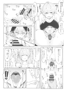Page 8: 007.jpg | Yoru no Hoshuu Jugyou | View Page!