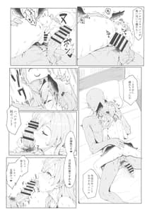 Page 12: 011.jpg | Yoru no Hoshuu Jugyou | View Page!