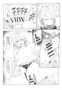 Page 13: 012.jpg | Yoru no Hoshuu Jugyou | View Page!