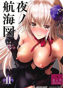 Read Yoru no Koukaizu 2