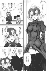 Page 10: 009.jpg | Yoru no Koukaizu 2 | View Page!