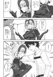 Page 11: 010.jpg | Yoru no Koukaizu 2 | View Page!