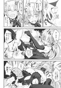 Page 15: 014.jpg | Yoru no Koukaizu 2 | View Page!