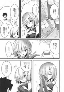 Page 6: 005.jpg | Yoru no Koukaizu 3 | View Page!