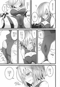 Page 10: 009.jpg | Yoru no Koukaizu 3 | View Page!