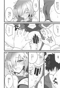 Page 11: 010.jpg | Yoru no Koukaizu 3 | View Page!