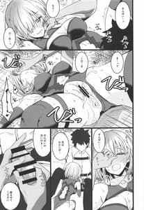 Page 12: 011.jpg | Yoru no Koukaizu 3 | View Page!