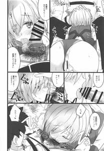 Page 13: 012.jpg | Yoru no Koukaizu 3 | View Page!