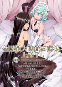 Page 2: 001.jpg | Yoru no Oshigoto | View Page!