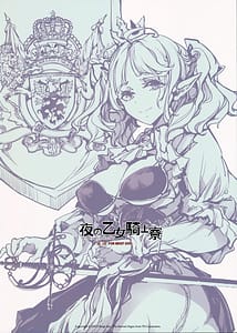 Page 2: 001.jpg | Yoru no Otome Kishiryou | View Page!