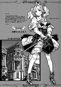 Page 4: 003.jpg | Yoru no Otome Kishiryou | View Page!