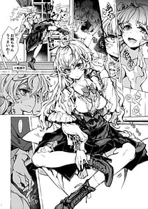 Page 10: 009.jpg | Yoru no Otome Kishiryou | View Page!