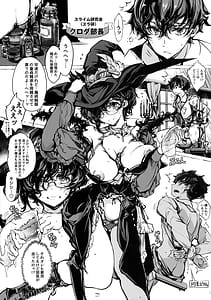 Page 15: 014.jpg | Yoru no Otome Kishiryou | View Page!