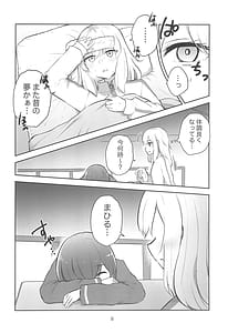 Page 8: 007.jpg | Yoru no Sasoi wa Kotowarenai | View Page!