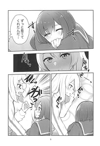 Page 9: 008.jpg | Yoru no Sasoi wa Kotowarenai | View Page!
