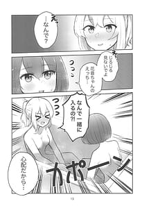Page 13: 012.jpg | Yoru no Sasoi wa Kotowarenai | View Page!