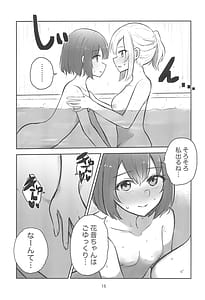 Page 15: 014.jpg | Yoru no Sasoi wa Kotowarenai | View Page!