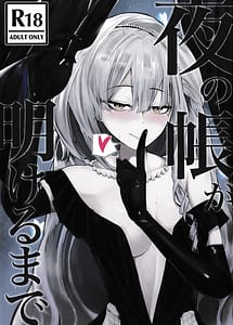 Read Yoru no Tobari ga Akeru Made